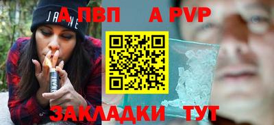 СК Рузаевка