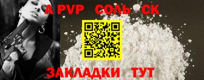 COCAINE Рыбинск