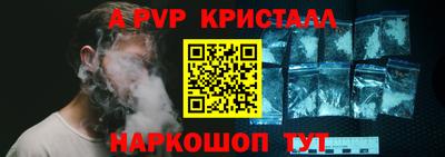 первитин Рязань