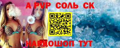 первитин Рязань
