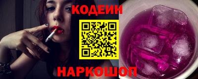COCAINE Рыбинск