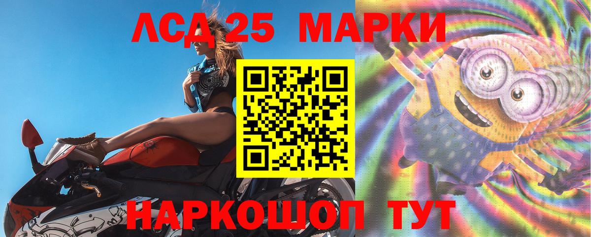 ЛСД экстази кислота  Лсд 25 экстази ecstasy  Рассказово  LSD-25 экстази  Вход с VPN 