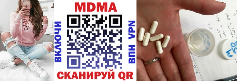MDMA Molly  KRAKEN ссылки  Рассказово 