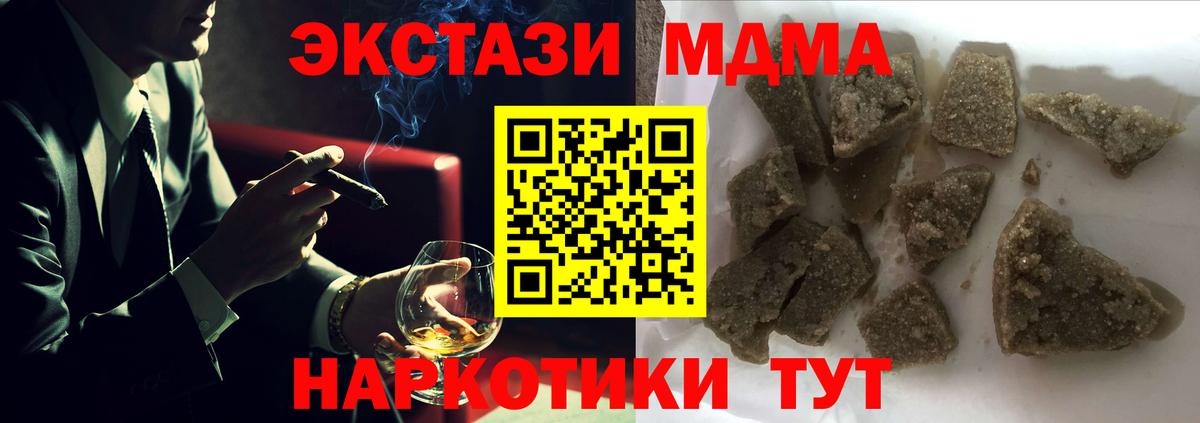 MDMA VHQ  MDMA  Рассказово  Вход с VPN 