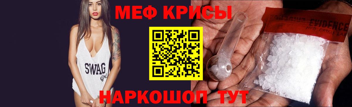 Меф мука Рассказово
