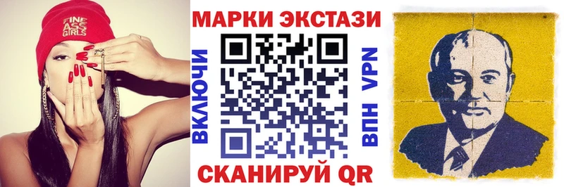 Марки N-bome 1,5мг Рассказово