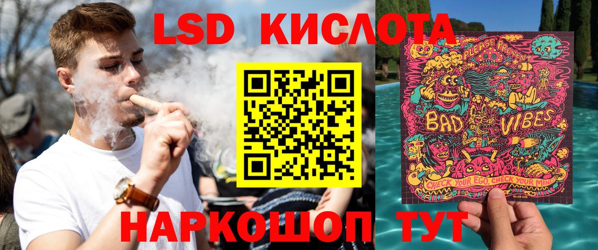Марки NBOMe 1,8мг  где купить   Марки 25I-NBOMe  Рассказово  Вход с VPN 