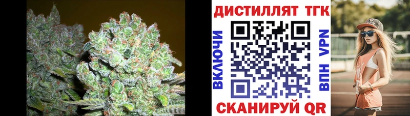 blacksprut tor  Рассказово  Дистиллят ТГК вейп с тгк 