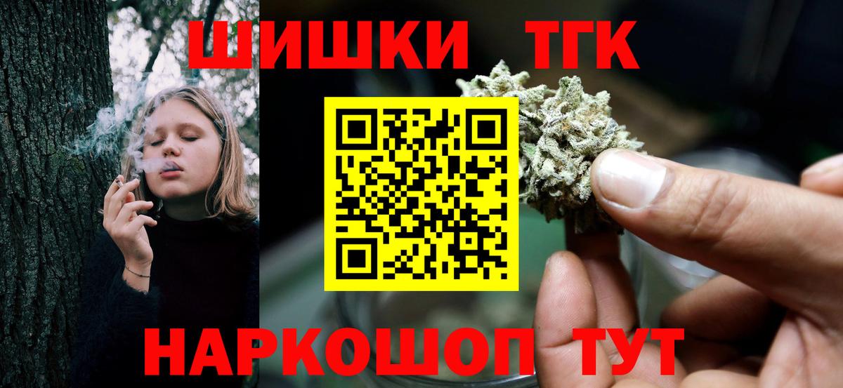 Рассказово  Канабис марихуана  Вход с VPN  Конопля планчик  Марихуана SATIVA & INDICA 