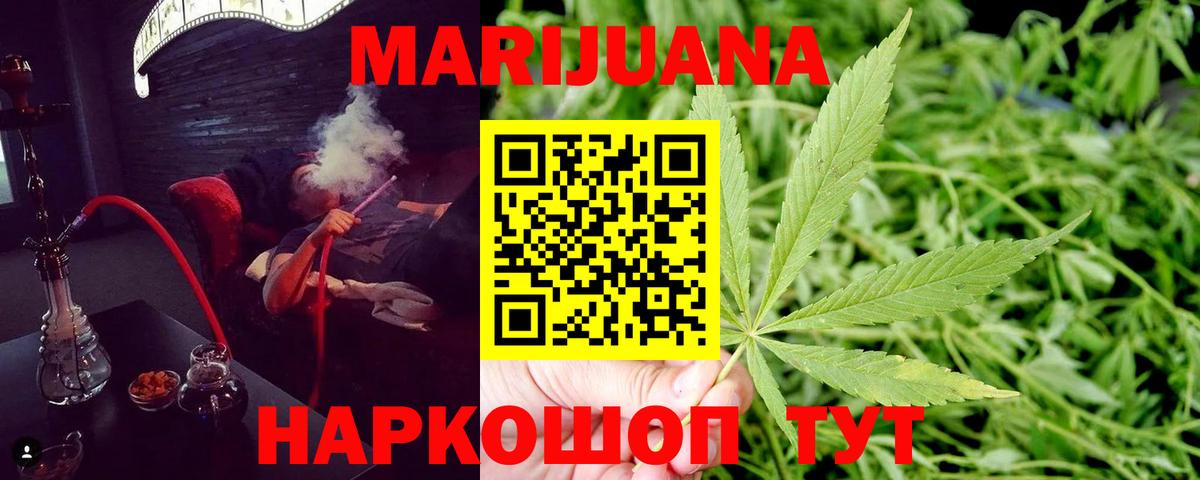 Бошки Шишки план Рассказово